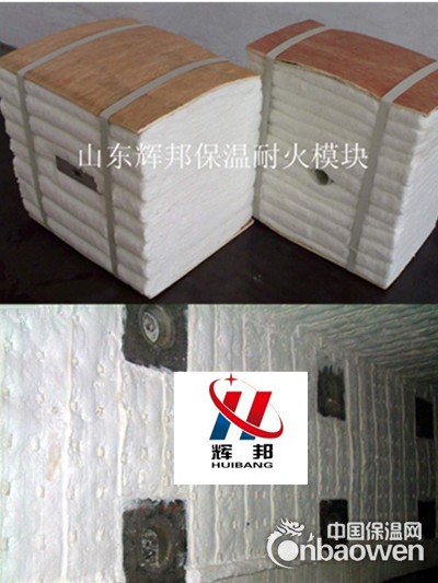 钢包盖保温专用硅酸铝模块  高纯型陶瓷纤维模块