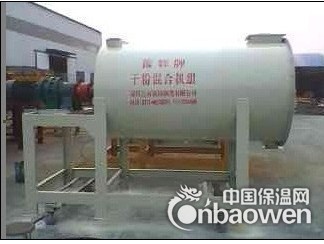 兰州重庆保温砂浆搅拌机抗裂砂浆搅拌机卧式干粉搅拌机管家