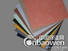 厂家供应聚酯吸音板出厂价（付工）图3