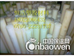 优质pa尼龙棒 进口pa尼龙棒