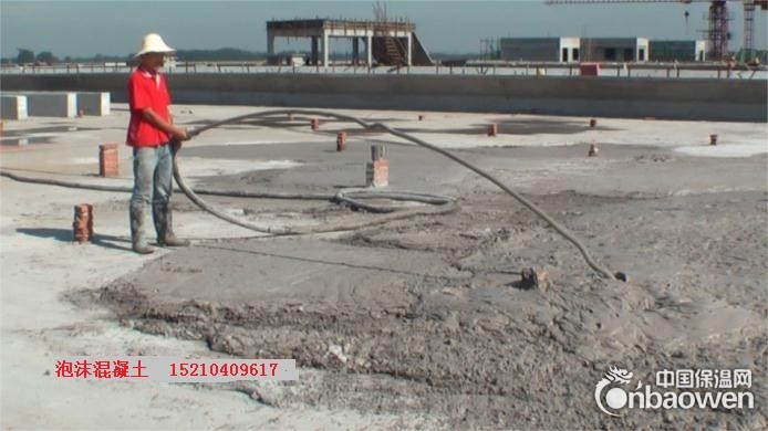 现浇泡沫混凝土屋面保温隔热层