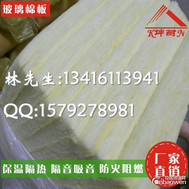 江西隔音棉，江西吸音棉，江西防火棉，江西玻璃棉板