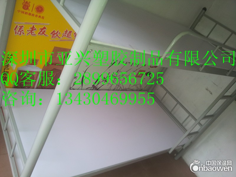 供应深圳睡觉用的床板报价 深圳龙岗床板供应