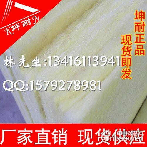 安阳县96KG/25MM防火玻璃棉