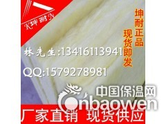 安阳县96KG/25MM防火玻璃棉图1
