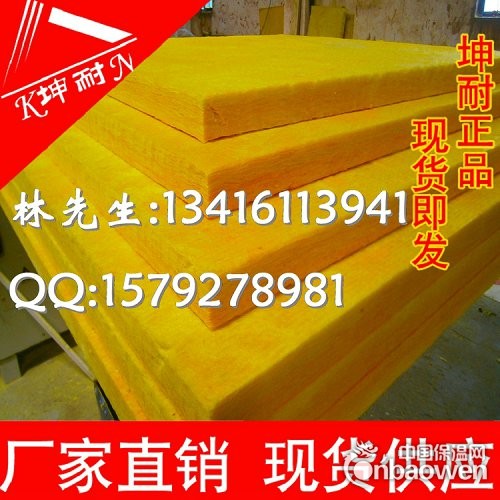 咸宁市玻璃棉板，高容重玻璃棉板，80K玻璃棉，A级防火隔音棉