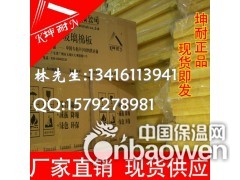 大冶市玻璃棉板，高容重玻璃棉板，80K玻璃棉，A级防火隔音棉图2
