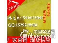 丹江口玻璃棉板，高容重玻璃棉板，80K玻璃棉，A级防火隔音棉图2