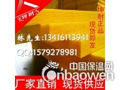 洪湖市玻璃棉板，高容重玻璃棉板，80K玻璃棉，A级防火隔音棉图2
