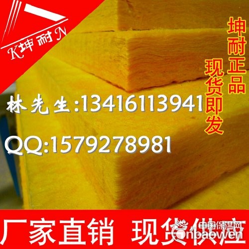石首市玻璃棉板，高容重玻璃棉板，80K玻璃棉，A级防火隔音棉