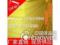 随州市玻璃棉板，高容重玻璃棉板，80K玻璃棉，A级防火隔音棉图2