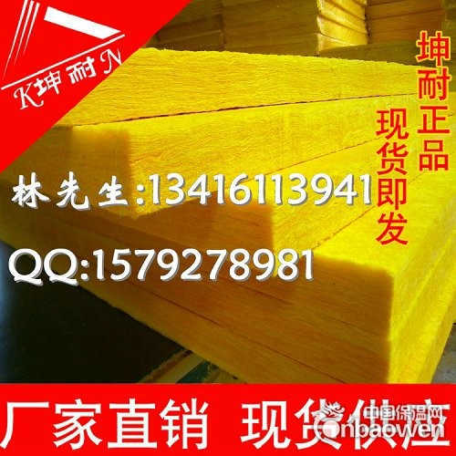 松濨市玻璃棉板，高容重玻璃棉板，80K玻璃棉，A级防火隔音棉