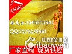 松濨市玻璃棉板，高容重玻璃棉板，80K玻璃棉，A级防火隔音棉图3