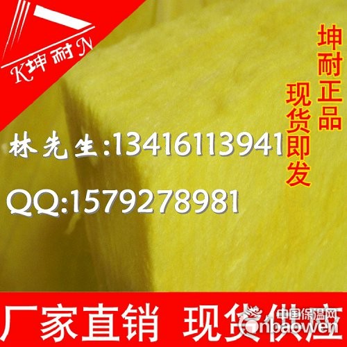 宜城市玻璃棉板，高容重玻璃棉板，80K玻璃棉，A级防火隔音棉