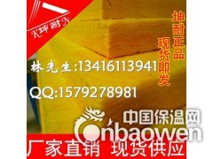 宜城市玻璃棉板，高容重玻璃棉板，80K玻璃棉，A级防火隔音棉图3
