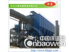 电除尘器静电除尘器注意要点电收尘器工作原理-吉奥除尘图2