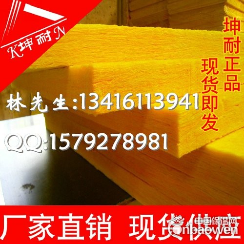 麻城市玻璃棉板，高容重玻璃棉板，80K玻璃棉，A级防火隔音棉