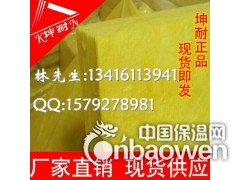 麻城市玻璃棉板，高容重玻璃棉板，80K玻璃棉，A级防火隔音棉图2