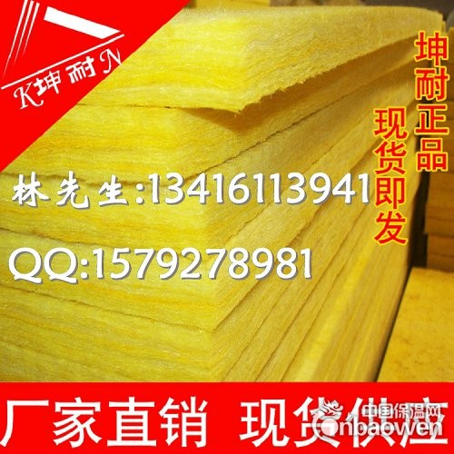 武穴市玻璃棉板，高容重玻璃棉板，80K玻璃棉，A级防火隔音棉