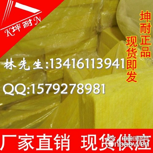 赤壁市玻璃棉板，高容重玻璃棉板，80K玻璃棉，A级防火隔音棉