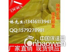 广水市玻璃棉板，高容重玻璃棉板，80K玻璃棉，A级防火隔音棉图2