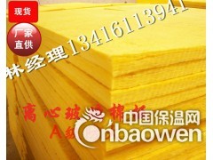 玻璃棉，高容重玻璃棉板，隔音棉，A级防火隔音棉，吸音棉图3