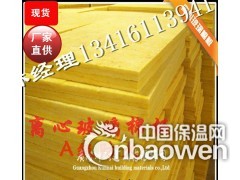 湘西玻璃棉，高容重玻璃棉板，隔音棉，A级防火隔音棉，吸音棉图2