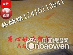 湘乡市玻璃棉，高容重玻璃棉板，隔音棉，A级防火隔音棉，吸音棉图2