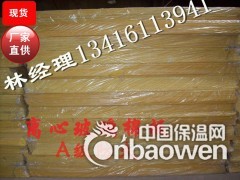 湘乡市玻璃棉，高容重玻璃棉板，隔音棉，A级防火隔音棉，吸音棉图3