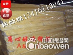 韶山玻璃棉，高容重玻璃棉板，隔音棉，A级防火隔音棉，吸音棉图2