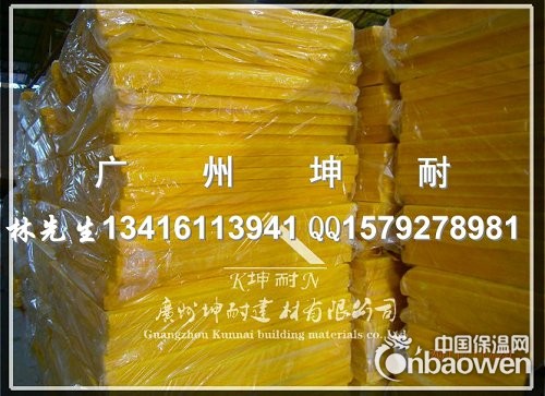 惠州市玻璃棉，高容重玻璃棉板，隔音棉，A级防火隔音棉，吸音棉