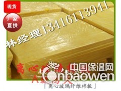 汕尾市玻璃棉，高容重玻璃棉板，隔音棉，A级防火隔音棉，吸音棉图3