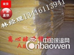 佛山市玻璃棉，高容重玻璃棉板，隔音棉，A级防火隔音棉，吸音棉图2