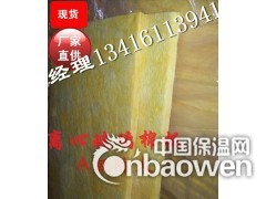 阳江市玻璃棉，高容重玻璃棉板，隔音棉，A级防火隔音棉，吸音棉图2