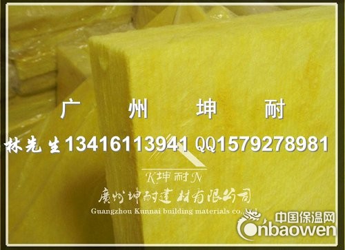 增城市玻璃棉，高容重玻璃棉板，隔音棉，A级防火隔音棉，吸音棉