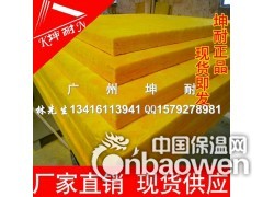 鹤山市玻璃棉，高容重玻璃棉板，隔音棉，A级防火隔音棉，吸音棉图3