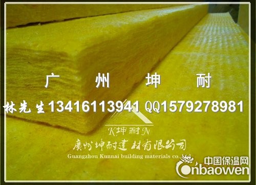 高州市玻璃棉，高容重玻璃棉板，隔音棉，A级防火隔音棉，吸音棉