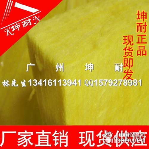 信宜市玻璃棉，高容重玻璃棉板，隔音棉，A级防火隔音棉，吸音棉