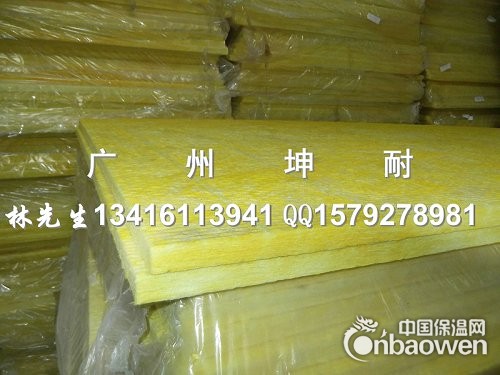 化州市玻璃棉，高容重玻璃棉板，隔音棉，A级防火隔音棉，吸音棉