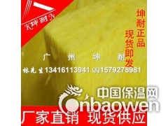 化州市玻璃棉，高容重玻璃棉板，隔音棉，A级防火隔音棉，吸音棉图2