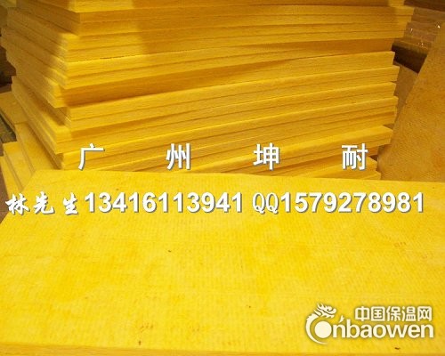 四会市玻璃棉，高容重玻璃棉板，隔音棉，A级防火隔音棉，吸音棉