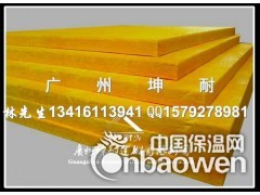 陆丰市玻璃棉，高容重玻璃棉板，隔音棉，A级防火隔音棉，吸音棉图3