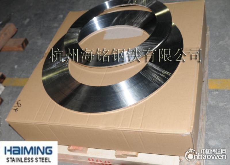 304不锈钢扎带专用精密硬态窄带