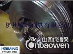 浙江321不锈钢带分条及边部处理加工图2