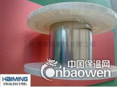 浙江321不锈钢带分条及边部处理加工图3