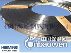 杭州不锈钢带刮边处理图2