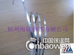 杭州不锈钢超薄超窄分条图2