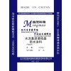 静海水泥基渗透结晶防水涂料直销价格13699169126