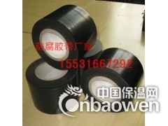 【山西防腐胶带公司+山西防腐胶带价格】=【山西防腐胶带厂家】图2
