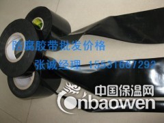 【山西防腐胶带公司+山西防腐胶带价格】=【山西防腐胶带厂家】图3